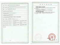 公路工程施工总承包
