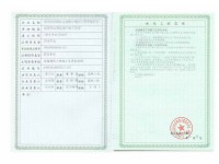 房屋建筑工程总承包资质证书