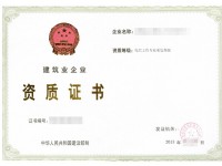 电信工程专业承包资质2