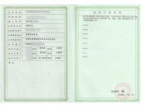城市及道路照明工程专业承包
