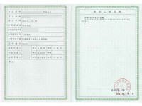 防腐保温工程专业承包