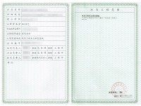 电信工程专业承包资质