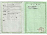 金属门窗工程专业承包