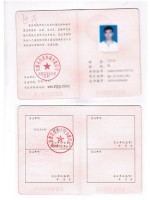 施工员