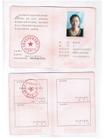 质量员