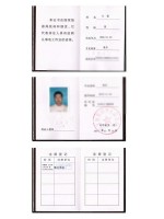 高压