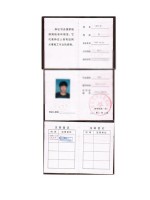 高压