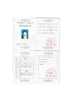 预算员