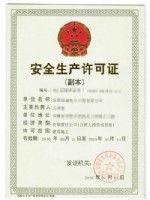 CCF20160414_00005