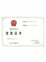城市及道路照明专业承包二级