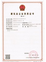 钢结构工程叁级