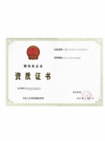 预应力工程专业承包三级
