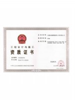 装饰装修施工二级