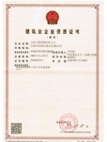 装修装饰二级