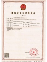 装修装饰幕墙二级