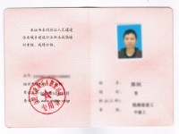 线路架设工